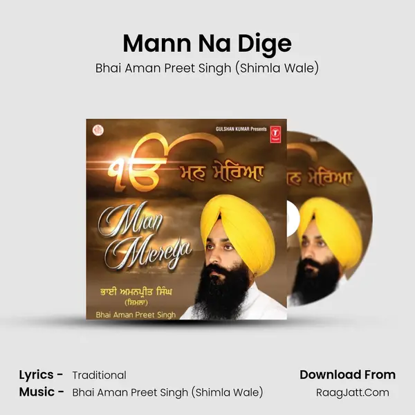 Mann Na Dige MP3 Song by Bhai Aman Preet Singh (Shimla Wale) Cover