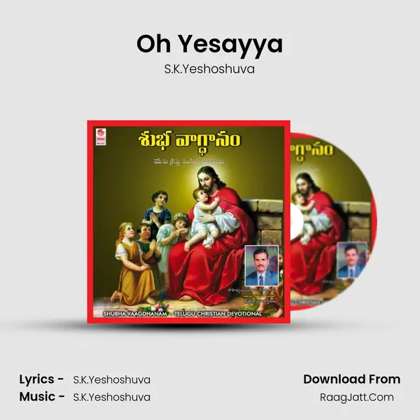 Oh Yesayya MP3 Song by S.K.Yeshoshuva Cover