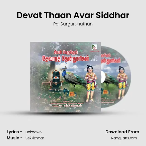 Devat Thaan Avar Siddhar MP3 Song by Pa. Sargurunathan Cover