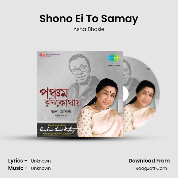 Shono Ei To Samay MP3 Song by Asha Bhosle Cover