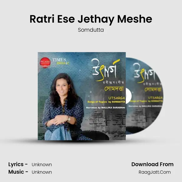 Ratri Ese Jethay Meshe mp3 song