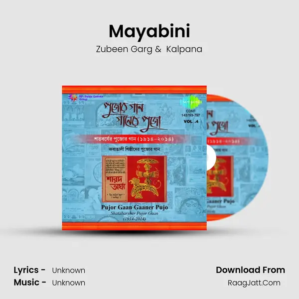 Mayabini MP3 Song by Zubeen Garg Cover