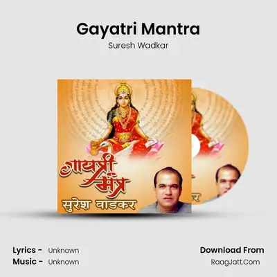 Gayatri Mantra - Suresh Wadkar