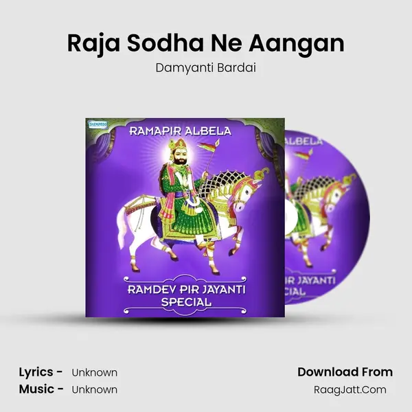 Raja Sodha Ne Aangan MP3 Song by Damyanti Bardai Cover