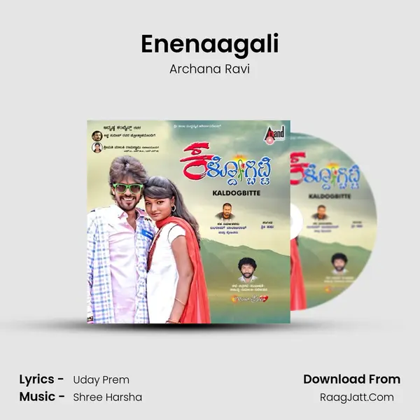Enenaagali MP3 Song by Archana Ravi Cover