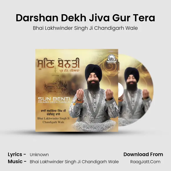 Darshan Dekh Jiva Gur Tera MP3 Song by Bhai Lakhwinder Singh Ji Chandigarh Wale Cover