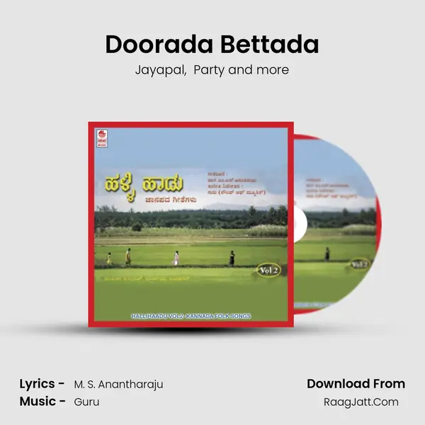 Doorada Bettada MP3 Song by Jayapal Cover