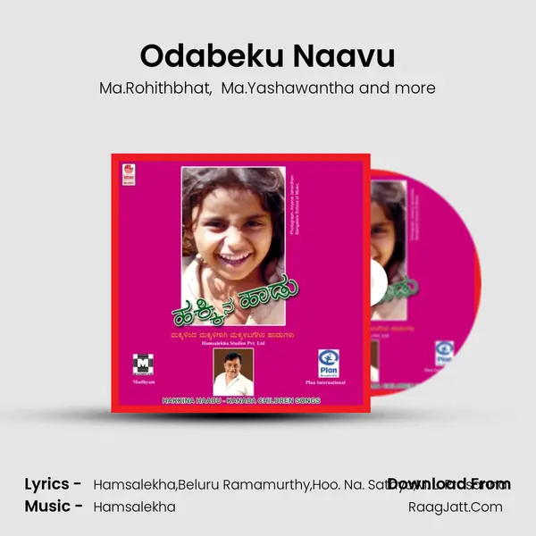 Odabeku Naavu mp3 song