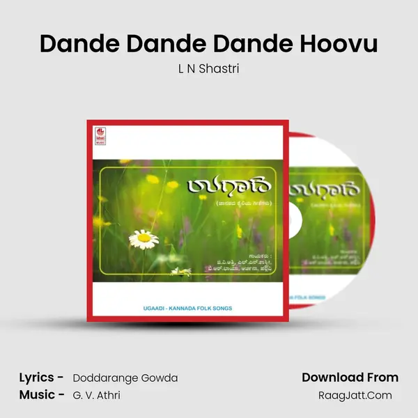 Dande Dande Dande Hoovu MP3 Song by L N Shastri Cover