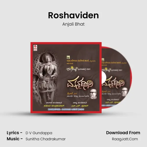 Roshaviden mp3 song