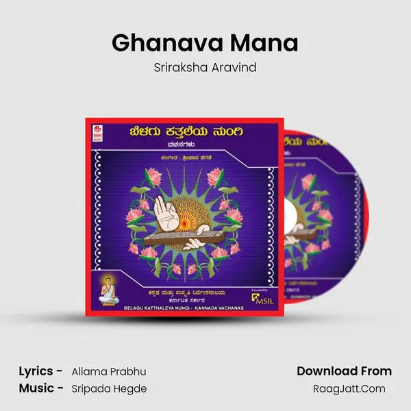 Ghanava Mana MP3 Song by Sriraksha Aravind Cover