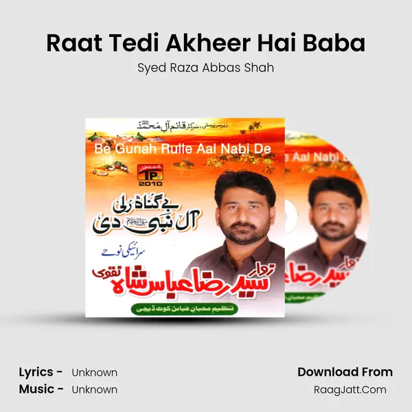 Raat Tedi Akheer Hai Baba MP3 Song by Syed Raza Abbas Shah Cover