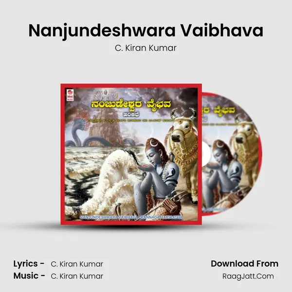 Nanjundeshwara Vaibhava MP3 Song by C. Kiran Kumar Cover