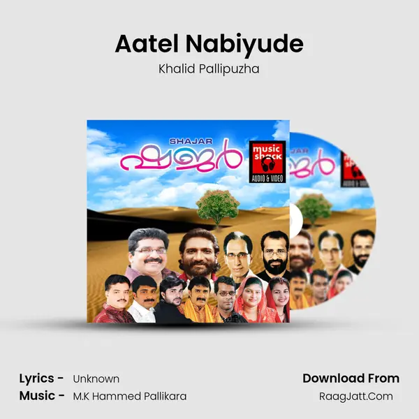 Aatel Nabiyude MP3 Song by Khalid Pallipuzha Cover