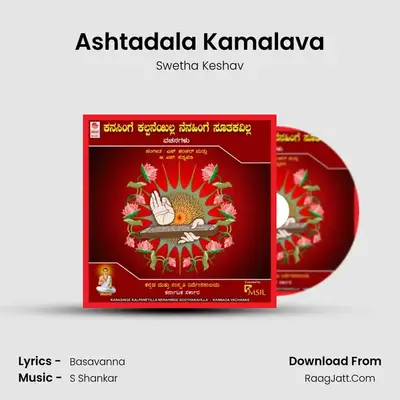 Ashtadala Kamalava mp3 song