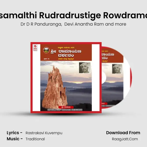 Rasamalthi Rudradrustige Rowdramam MP3 Song by Dr D R Panduranga Cover