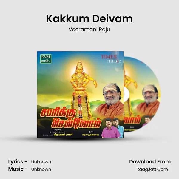 Kakkum Deivam MP3 Song by Veeramani Raju Cover
