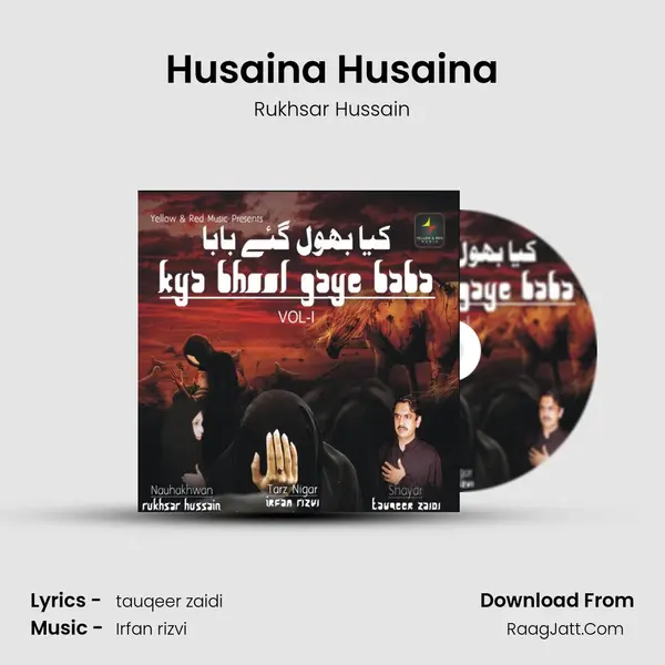 Husaina Husaina MP3 Song by Rukhsar Hussain Cover