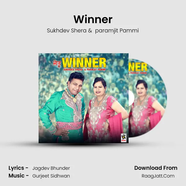 Winner mp3 song