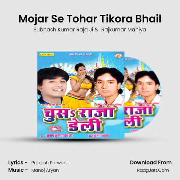 Mojar Se Tohar Tikora Bhail mp3 song