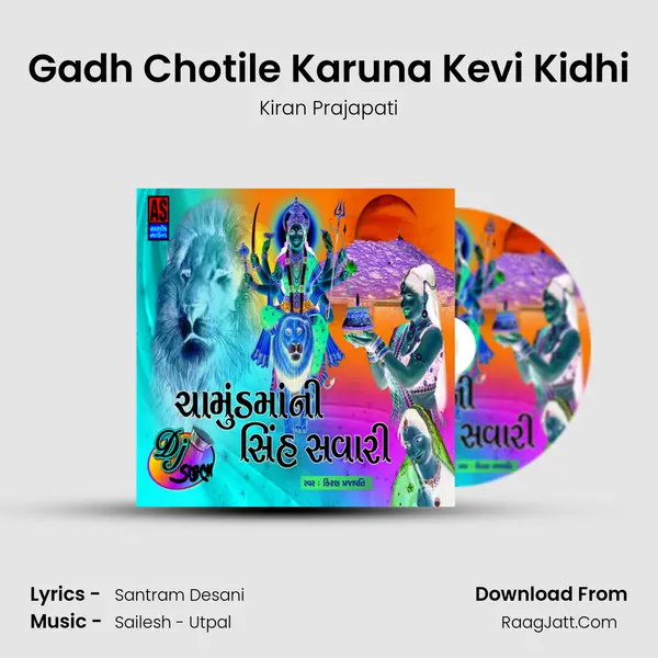 Gadh Chotile Karuna Kevi Kidhi MP3 Song by Kiran Prajapati Cover
