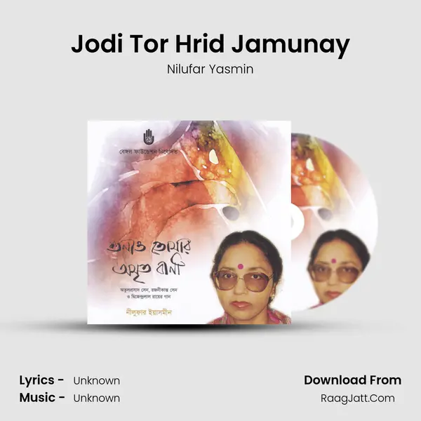 Jodi Tor Hrid Jamunay mp3 song