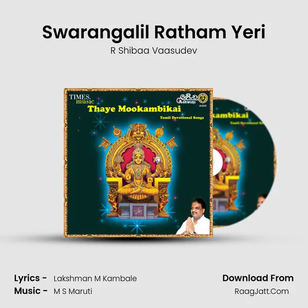 R Shibaa Vaasudev