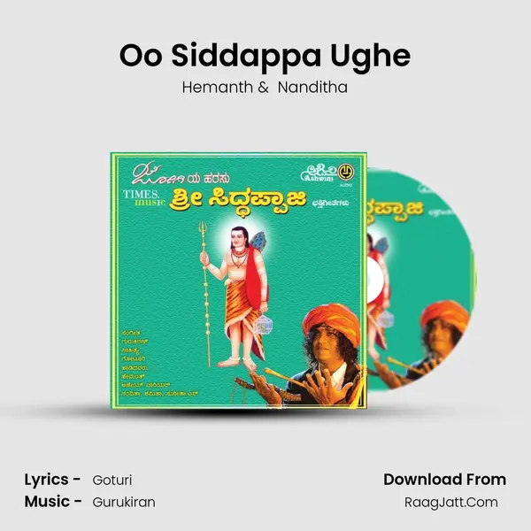 Oo Siddappa Ughe MP3 Song by Hemanth Cover