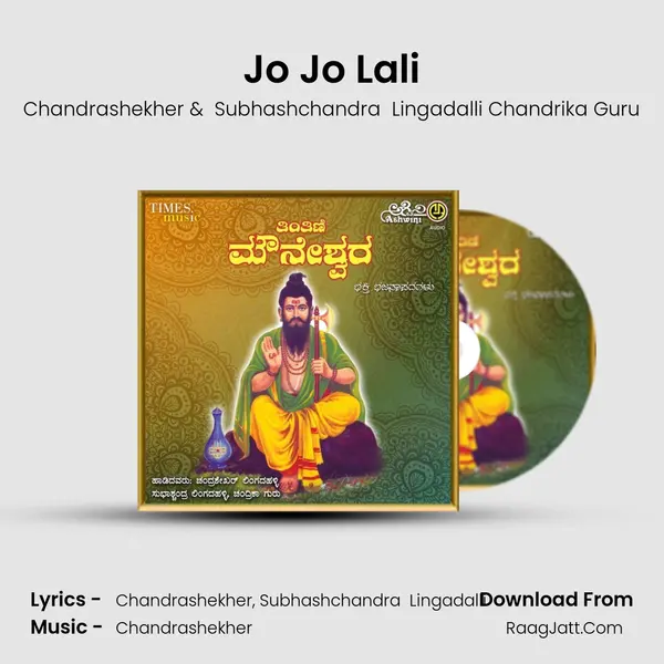 Jo Jo Lali MP3 Song by Chandrashekher Cover
