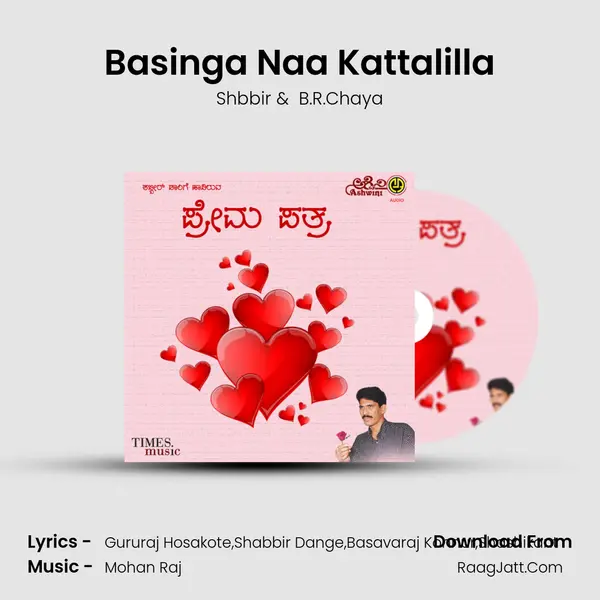 Basinga Naa Kattalilla MP3 Song by Shbbir Cover