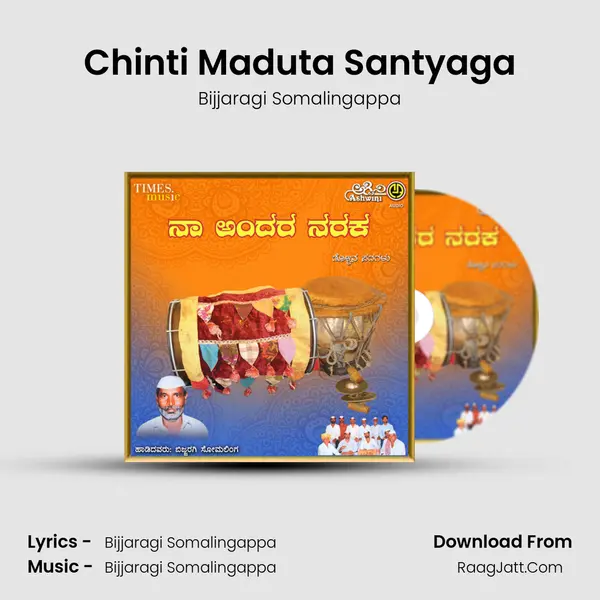 Chinti Maduta Santyaga MP3 Song by Bijjaragi Somalingappa Cover