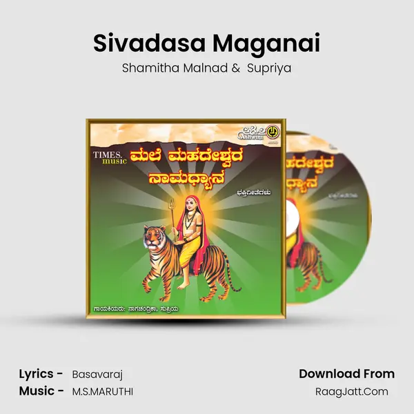 Sivadasa Maganai MP3 Song by Shamitha Malnad Cover