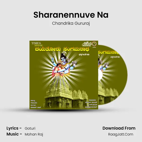 Sharanennuve Na MP3 Song by Chandrika Gururaj Cover