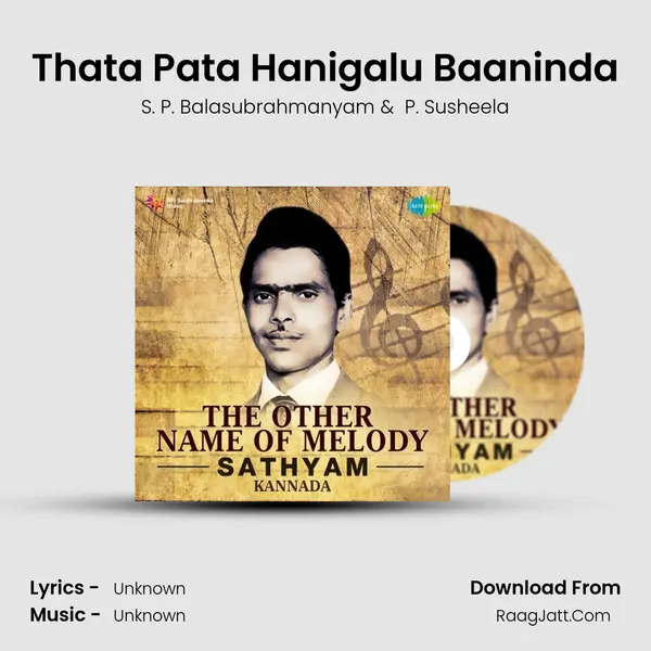 Thata Pata Hanigalu Baaninda Cover