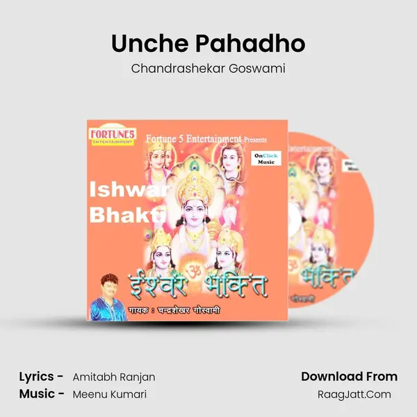 Unche Pahadho MP3 Song by Chandrashekar Goswami Cover