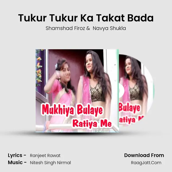 Tukur Tukur Ka Takat Bada MP3 Song by Shamshad Firoz Cover