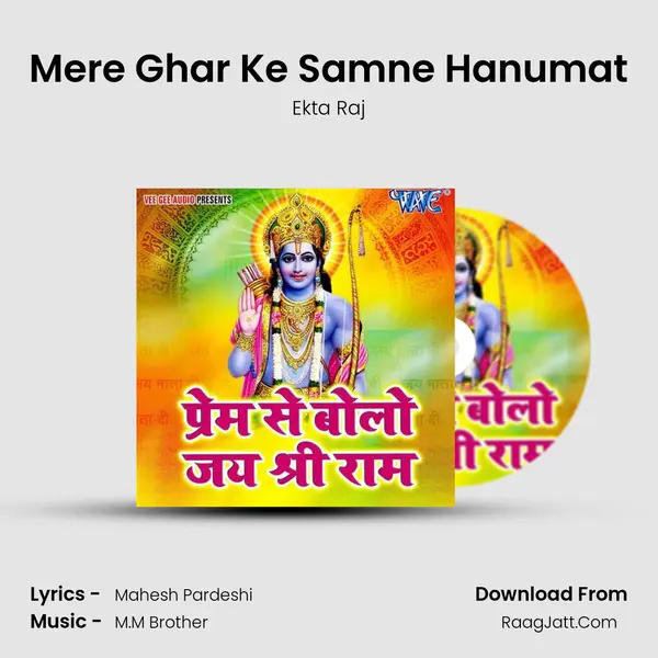Mere Ghar Ke Samne Hanumat mp3 song