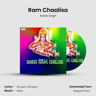 Shree Ram Chalisa - Ashok Singh