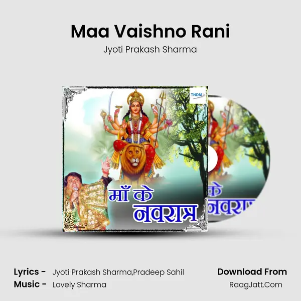 Maa Vaishno Rani mp3 song