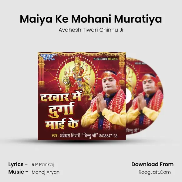 Maiya Ke Mohani Muratiya MP3 Song by Avdhesh Tiwari Chinnu Ji Cover