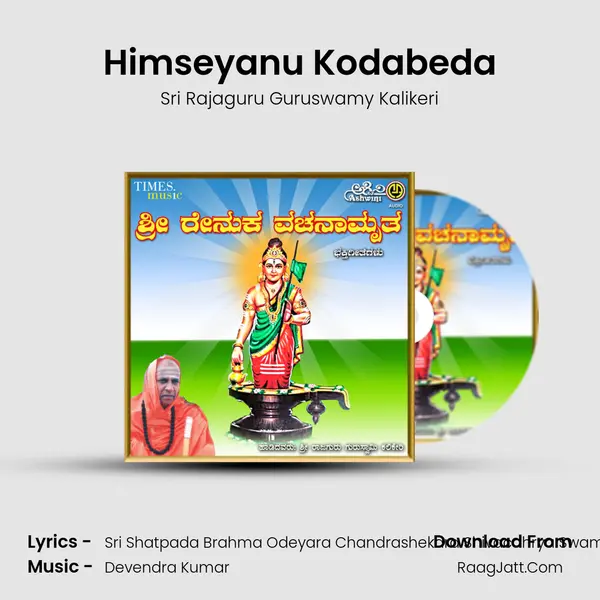 Himseyanu Kodabeda mp3 song