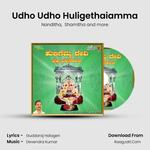 Udho Udho Huligethaiamma mp3 song