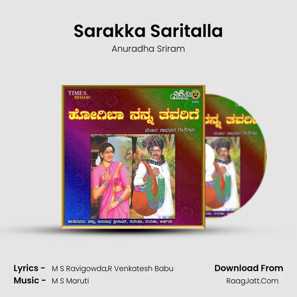 Sarakka Saritalla MP3 Song by Anuradha Sriram Cover