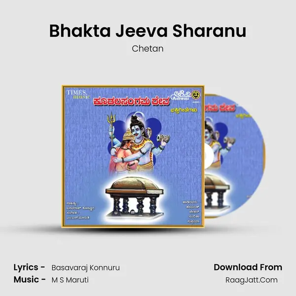 Bhakta Jeeva Sharanu MP3 Song by Chetan Cover
