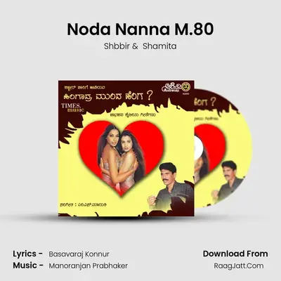 Noda Nanna M.80 MP3 Song by Shbbir Cover