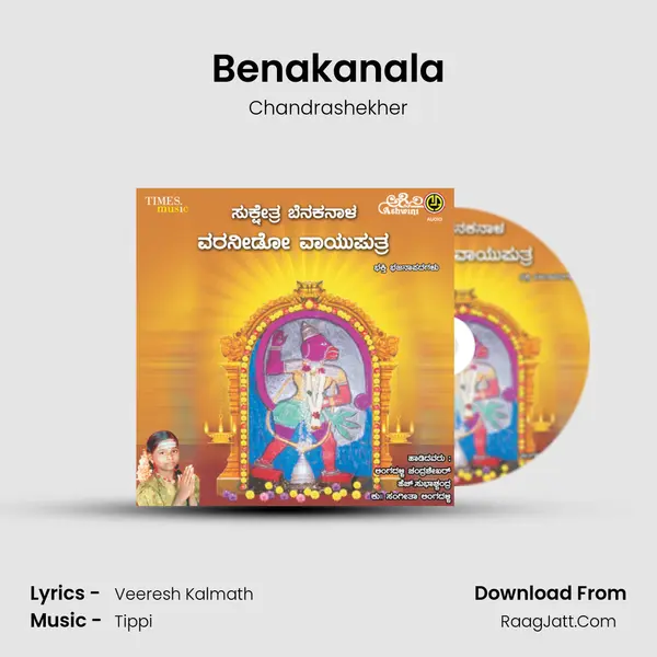 Benakanala MP3 Song by Chandrashekher Cover