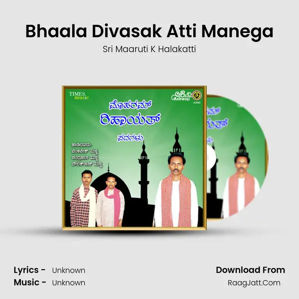 Bhaala Divasak Atti Manega mp3 song