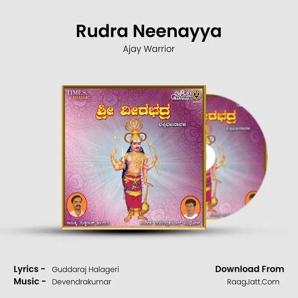 Rudra Neenayya MP3 Song by Ajay Warrior Cover