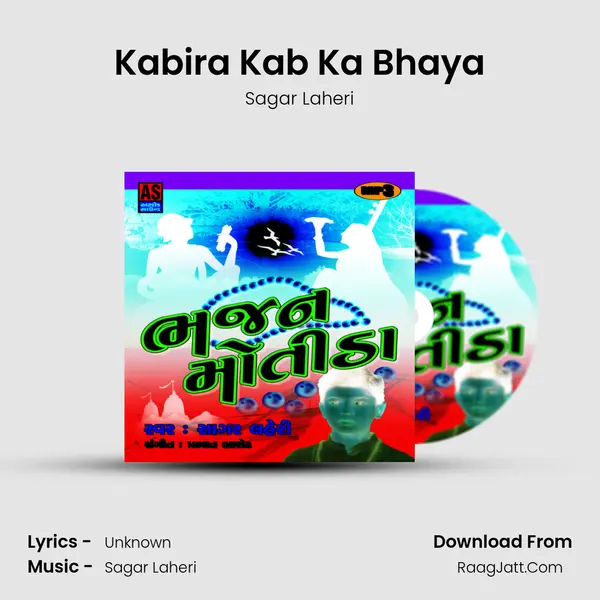 Kabira Kab Ka Bhaya MP3 Song by Sagar Laheri Cover
