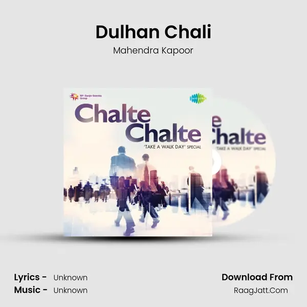 Dulhan Chali Cover